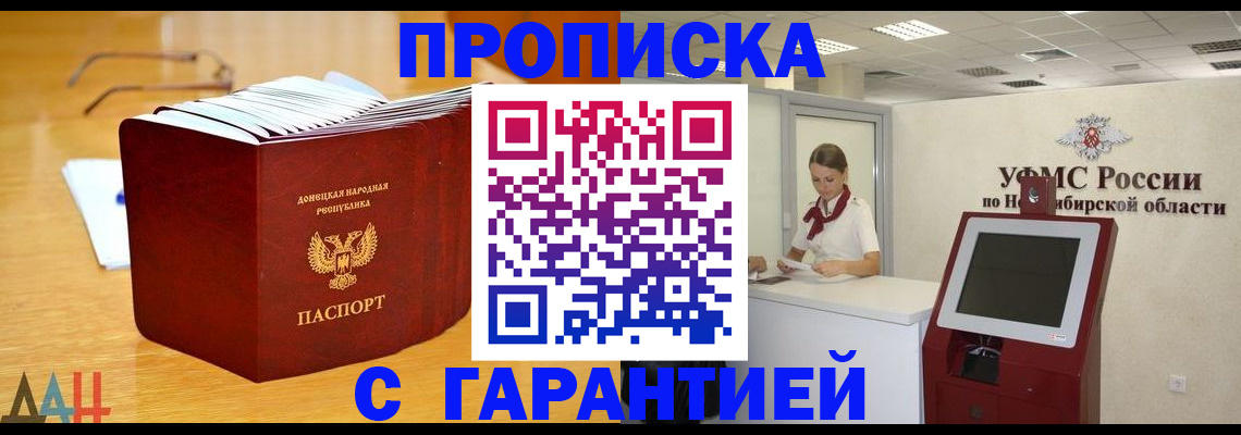 прописка иностранных граждан в Венёве