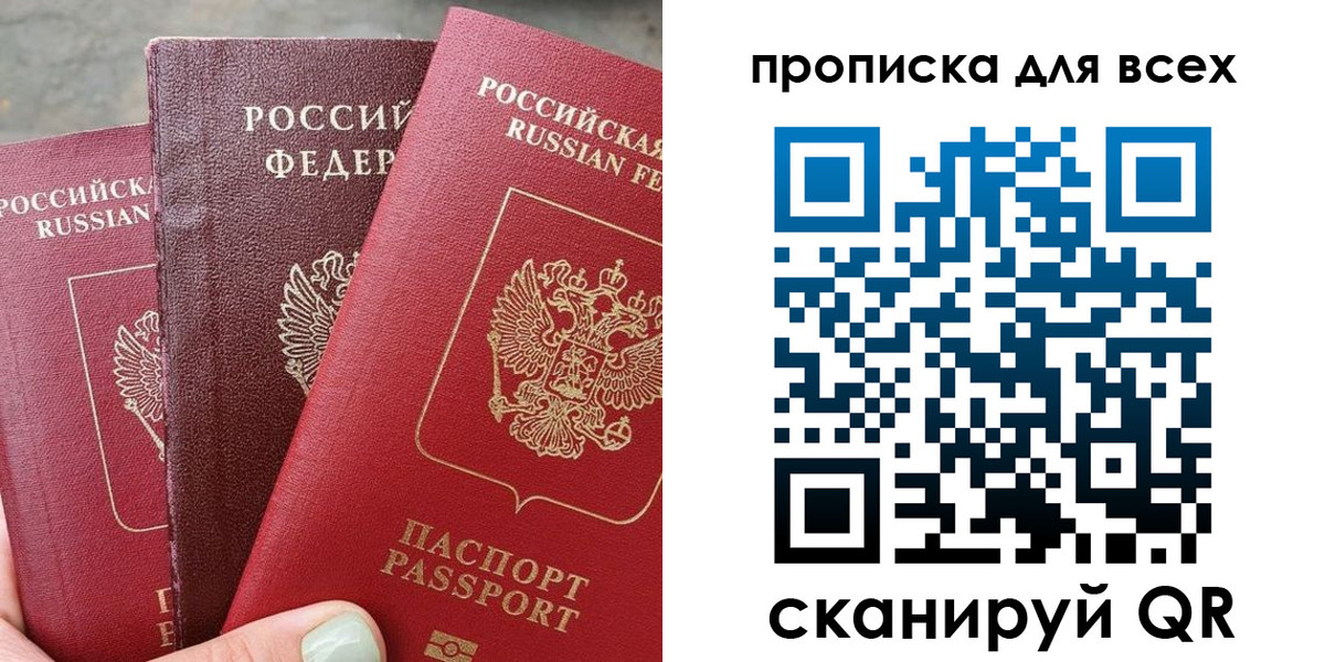 прописка гарантия в Венёве