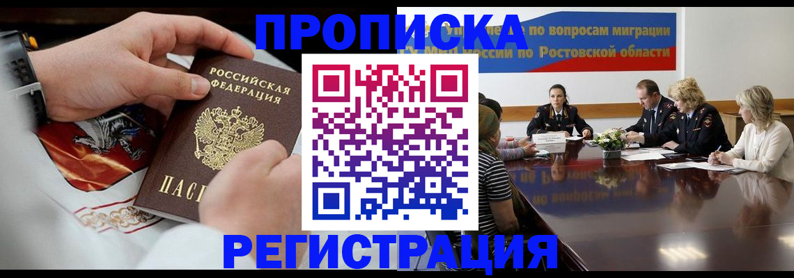 регистрация для школы в Венёве