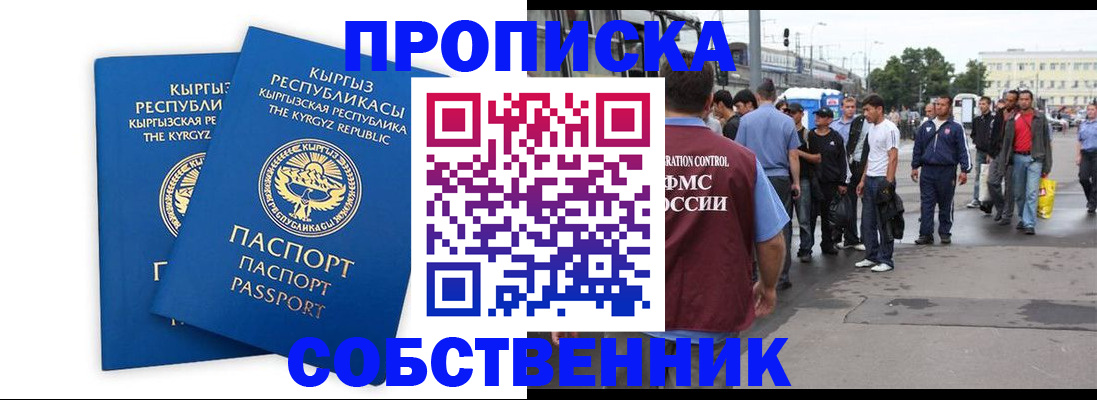 временная регистрация адрес в Венёве